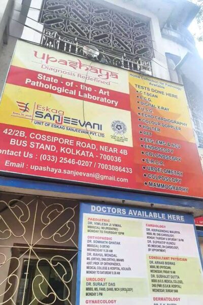 Upashaya Diagnostics Centre